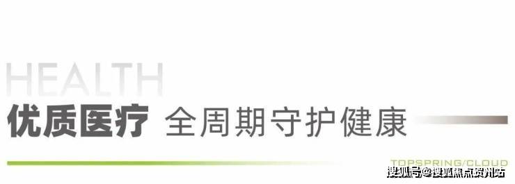 莱蒙国际云(售楼处）首页网站-莱蒙国际云营销中心-莱蒙国际云欢迎您-楼盘详情-最新价格-户型图-容积率@最新营销中心 2025.11.20