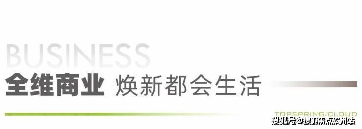 莱蒙国际云(售楼处）首页网站-莱蒙国际云营销中心-莱蒙国际云欢迎您-楼盘详情-最新价格-户型图-容积率@最新营销中心 2025.11.20