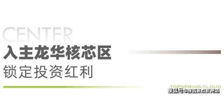 莱蒙国际云(售楼处）首页网站-莱蒙国际云营销中心-莱蒙国际云欢迎您-楼盘详情-最新价格-户型图-容积率@最新营销中心 2025.11.20