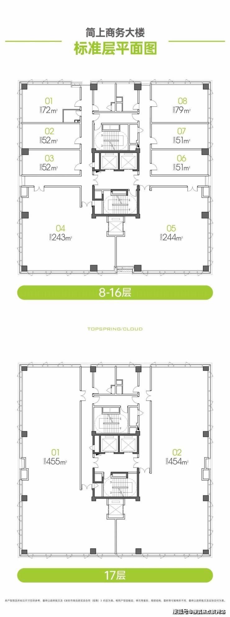 莱蒙国际云(售楼处）首页网站-莱蒙国际云营销中心-莱蒙国际云欢迎您-楼盘详情-最新价格-户型图-容积率@最新营销中心 2025.11.20