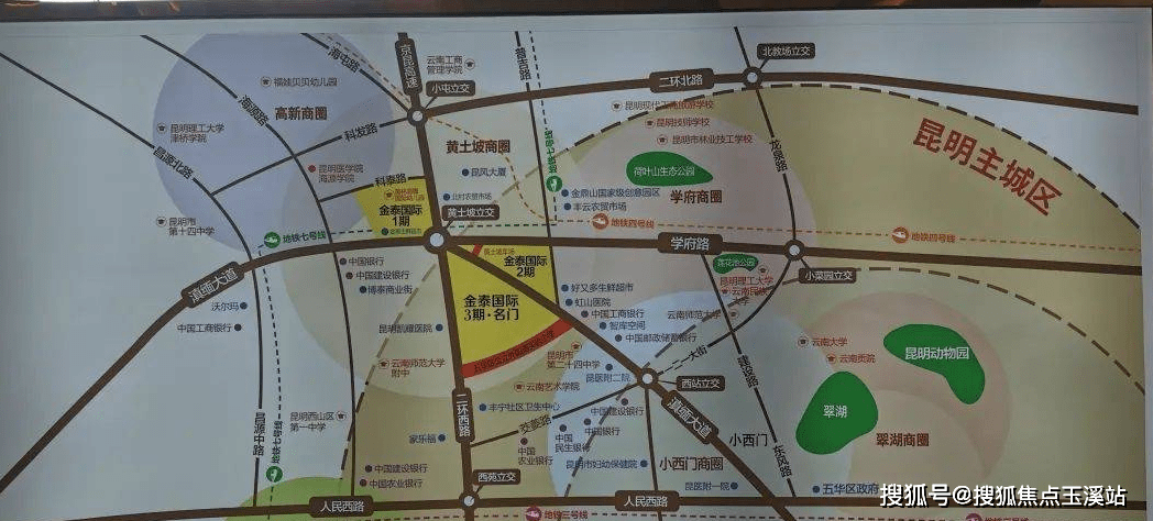 昆明金泰国际售楼处电话｜配套学校｜最新价格走势｜户型图