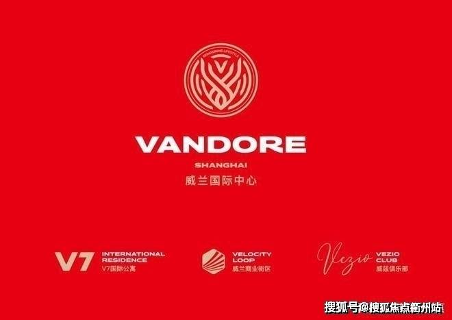 嘉定威兰国际中心百科_楼盘详情_价格走势_最新房价