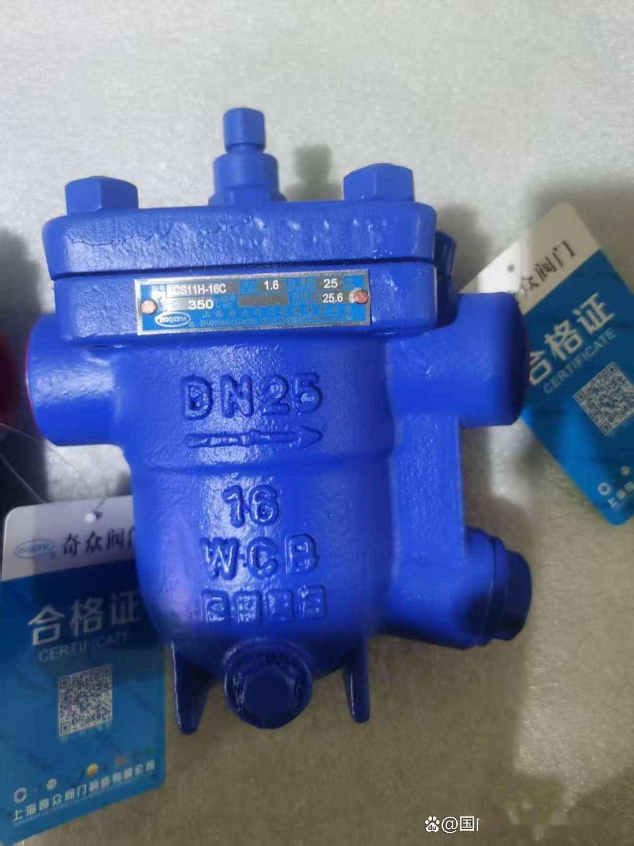 上海奇众阀门制造有限公司新疆油田输油管道：伴热疏水阀降低原油粘度调节能耗