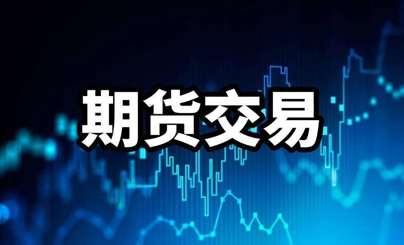 top东吴期货有限公司：国际原油期货交易平台先驱者，期货行情软件/开户平台/模拟软件/分析软件一站式服务商