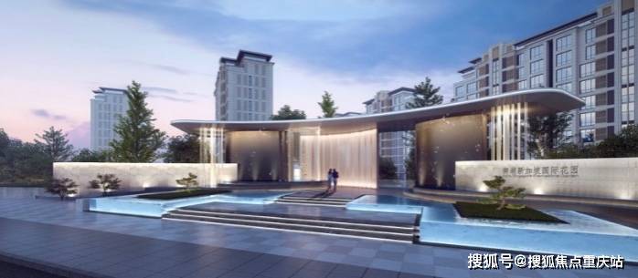重庆「御湖新加坡国际社区」最新动态：售楼处热线、11月价格行情、优惠活动详情及房价走势深度解析