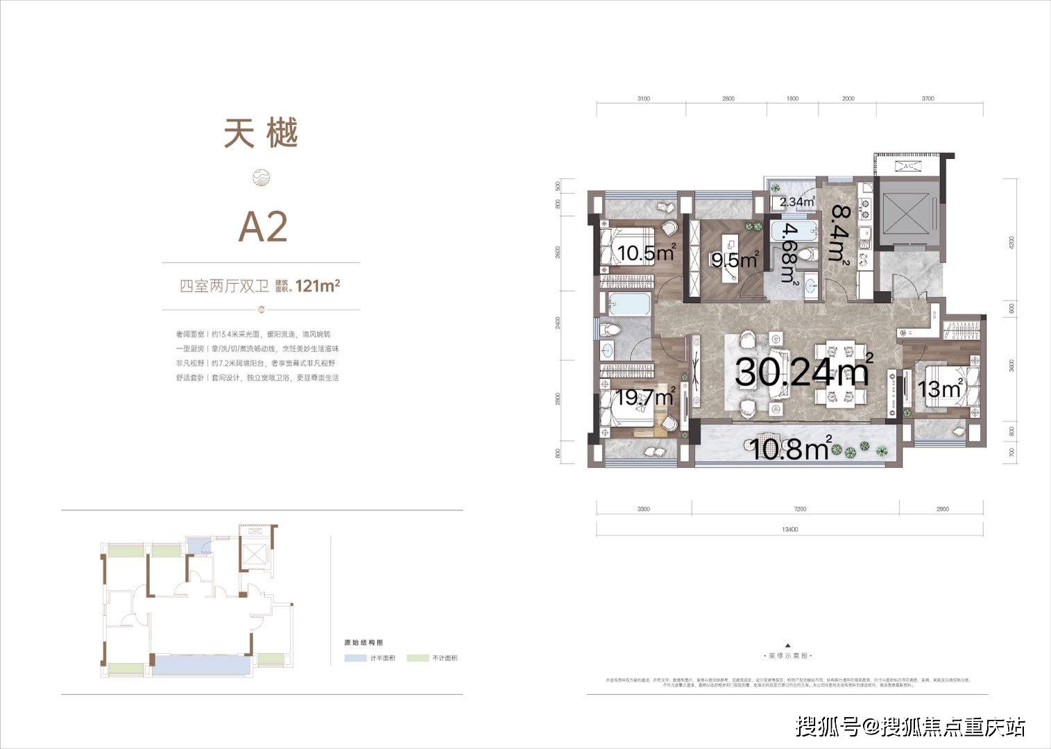 重庆「御湖新加坡国际社区」最新动态：售楼处热线、11月价格行情、优惠活动详情及房价走势深度解析