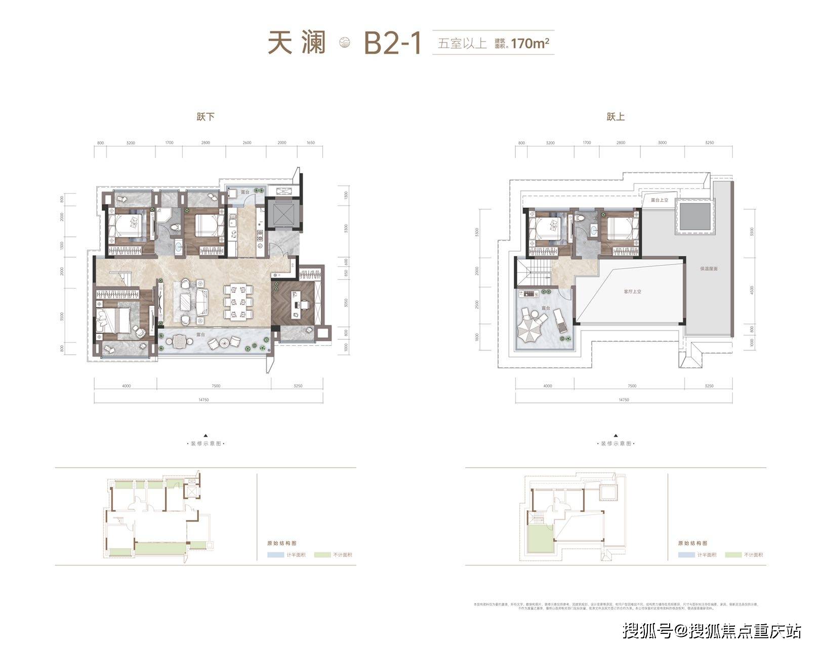 重庆「御湖新加坡国际社区」最新动态：售楼处热线、11月价格行情、优惠活动详情及房价走势深度解析