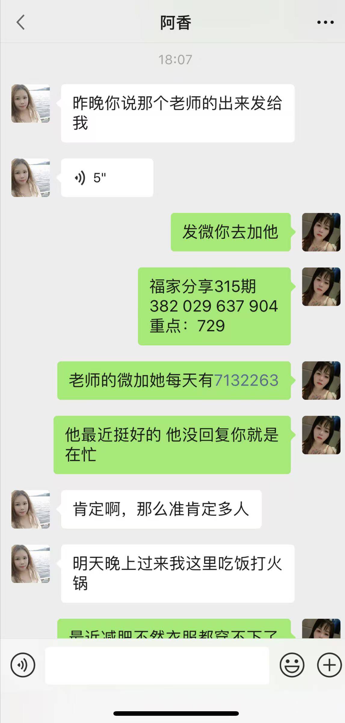 定位特准】福彩3d预测今日最新走势图今晚专家预测推荐