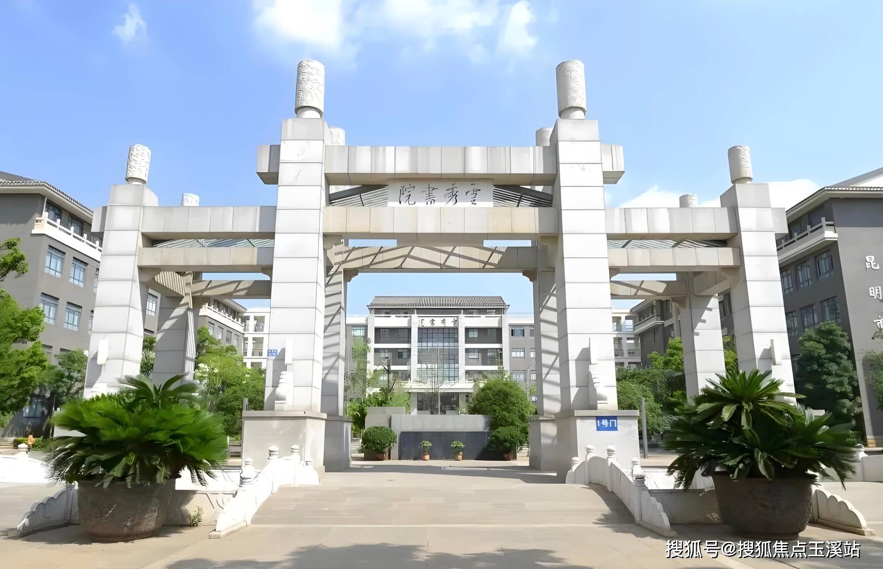 昆明【万科都会半岛】配套学校｜最新价格走势｜户型图_楼盘详情！