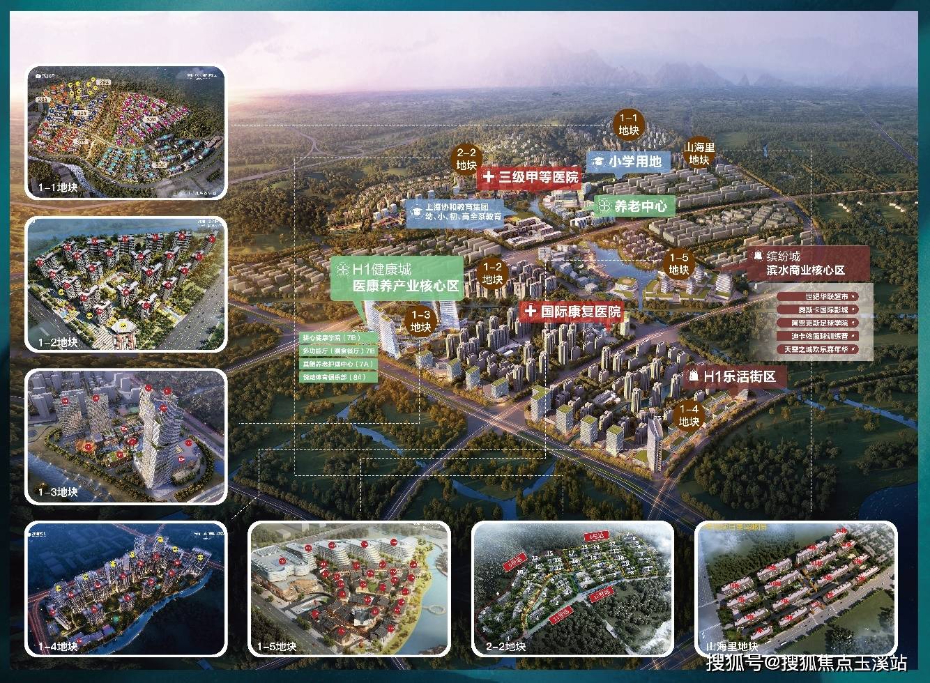 昆明「绿地滇池国际健康城」售楼部电话→年末特惠限时申领！获取1月实时报价及行情动态