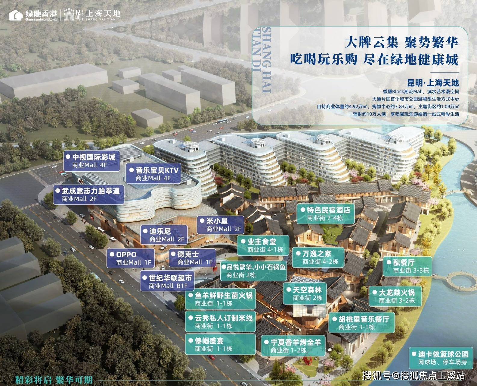 昆明「绿地滇池国际健康城」售楼部电话→年末特惠限时申领！获取1月实时报价及行情动态