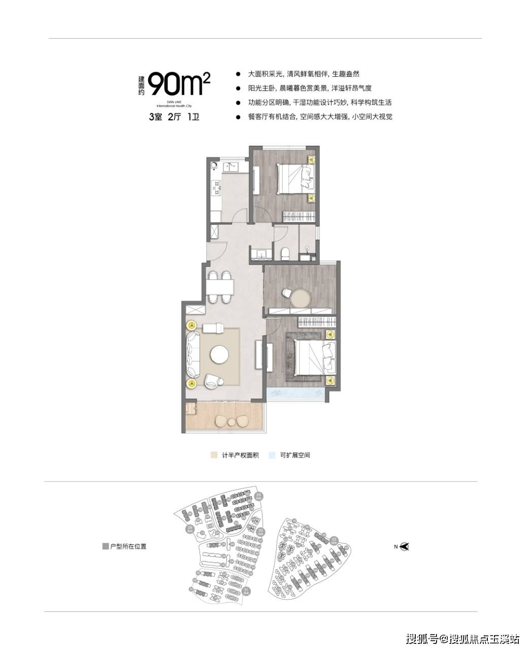 昆明「绿地滇池国际健康城」售楼部电话→年末特惠限时申领！获取1月实时报价及行情动态
