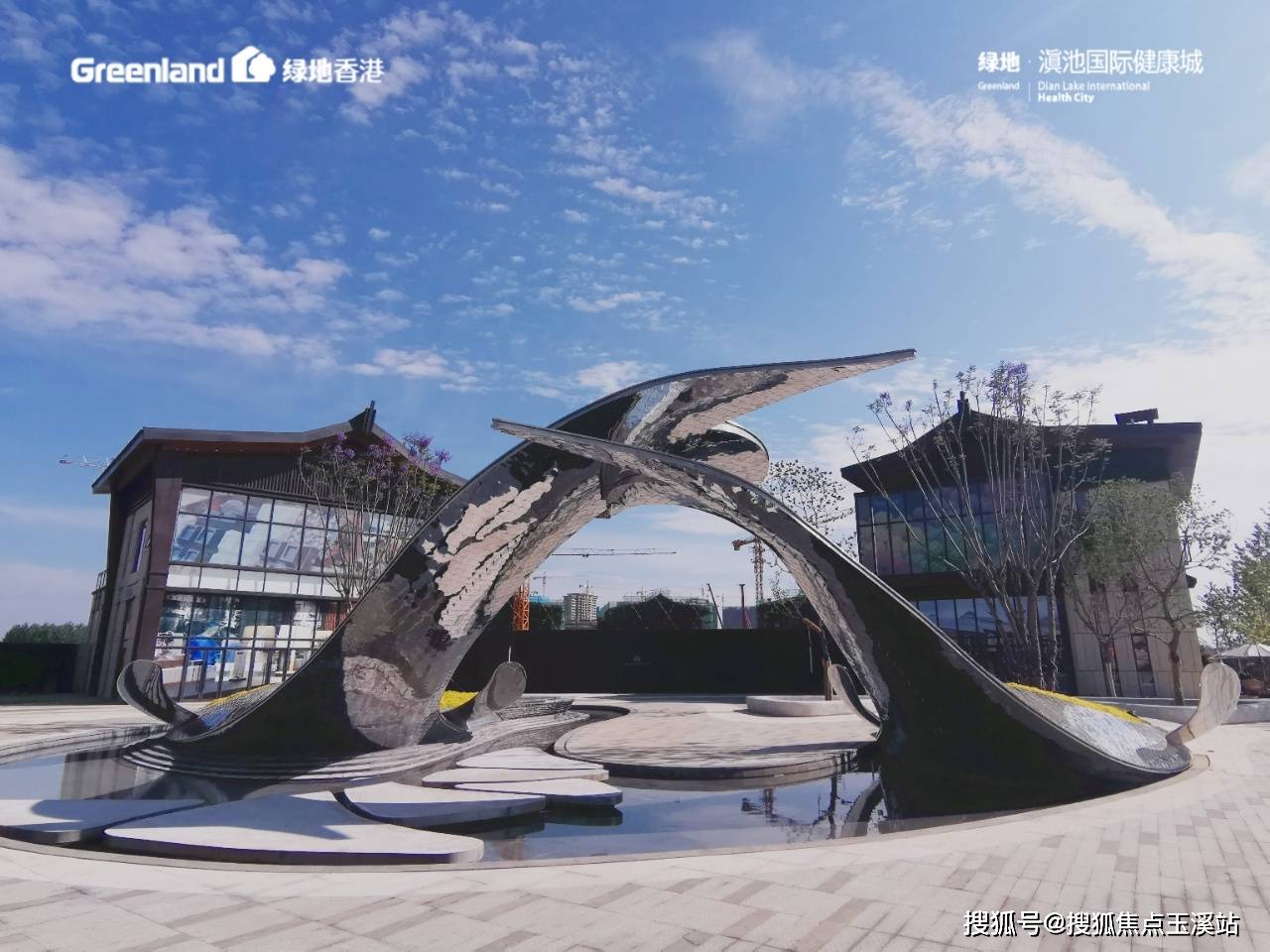 昆明「绿地滇池国际健康城」售楼部电话→年末特惠限时申领！获取1月实时报价及行情动态