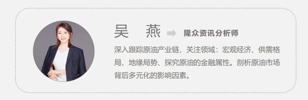 原油 | 增加委油采购 印度原油进口格局分析