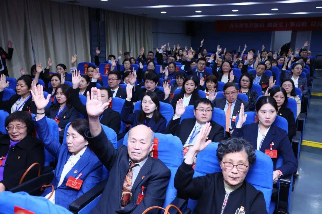 中国共产党复旦大学附属眼耳鼻喉科医院第一次代表大会召开