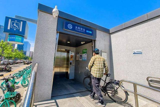 北京试点自行车上地铁：30元一次，轮径不超28英寸
