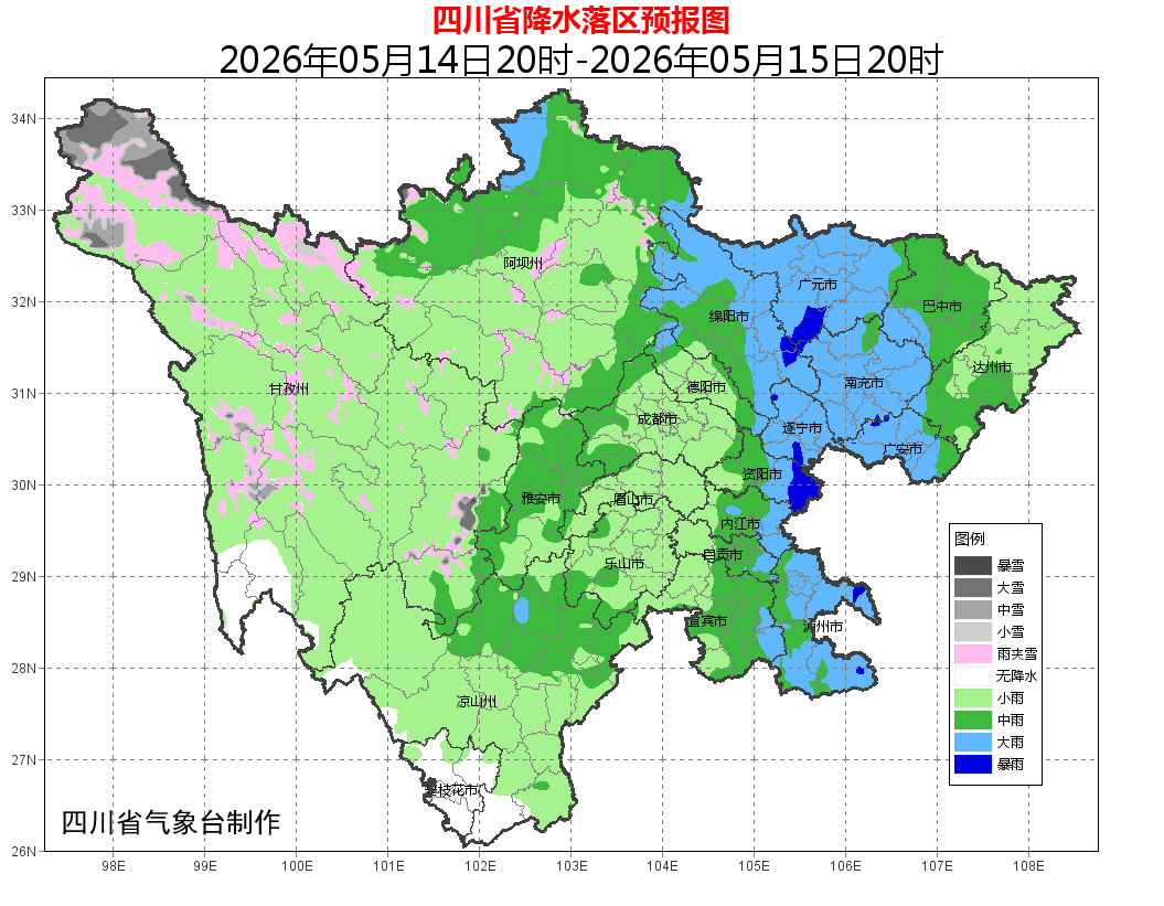 成都人：下班早点回家！雷雨、暴雨、大风今晚到！