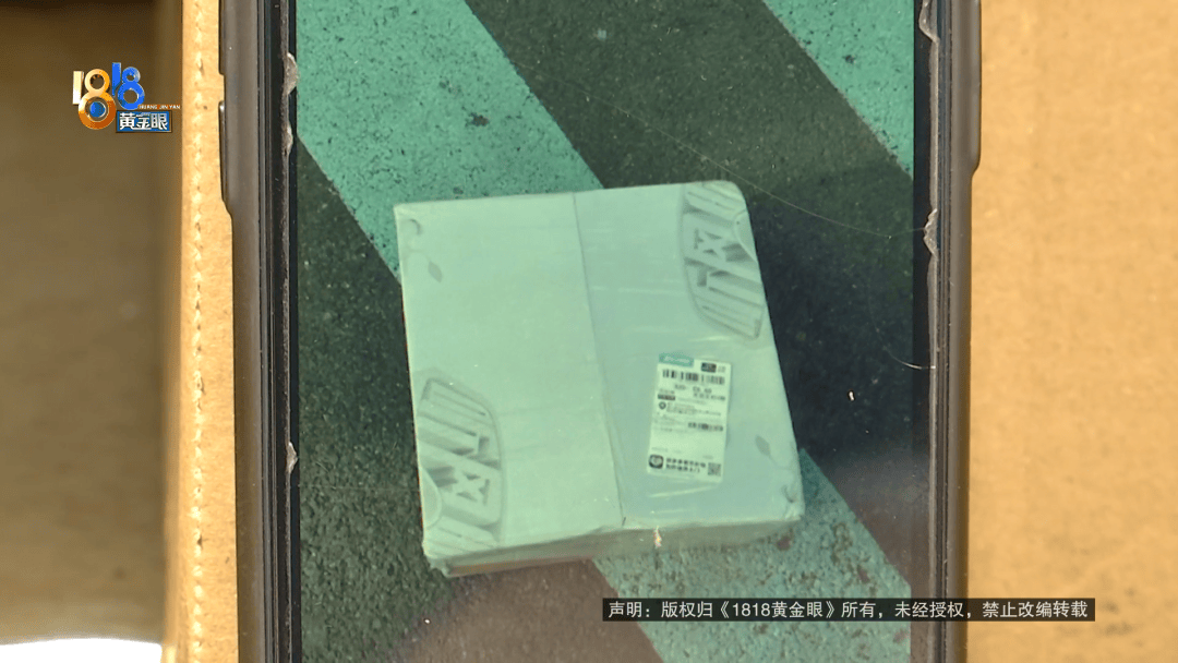 “给我500元,否则继续投诉你!”浙江一快递员送错的快递疑被转手寄走,找收件人沟通却屡遭投诉,连民警和记者也都被投诉