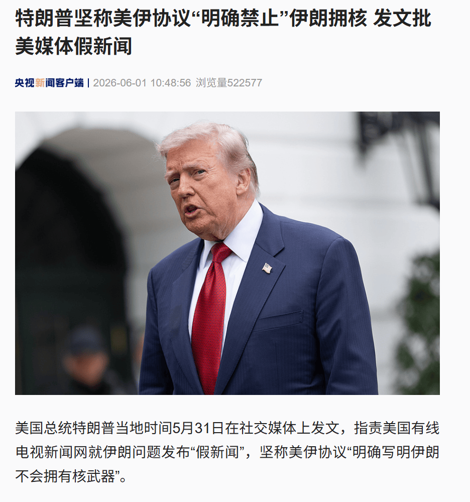 美军宣布:对伊朗实施打击,摧毁其防空系统、控制站等,报复其击落美军无人机等“侵略行为”!国际油价大涨!科威特:正拦截导弹和无人机