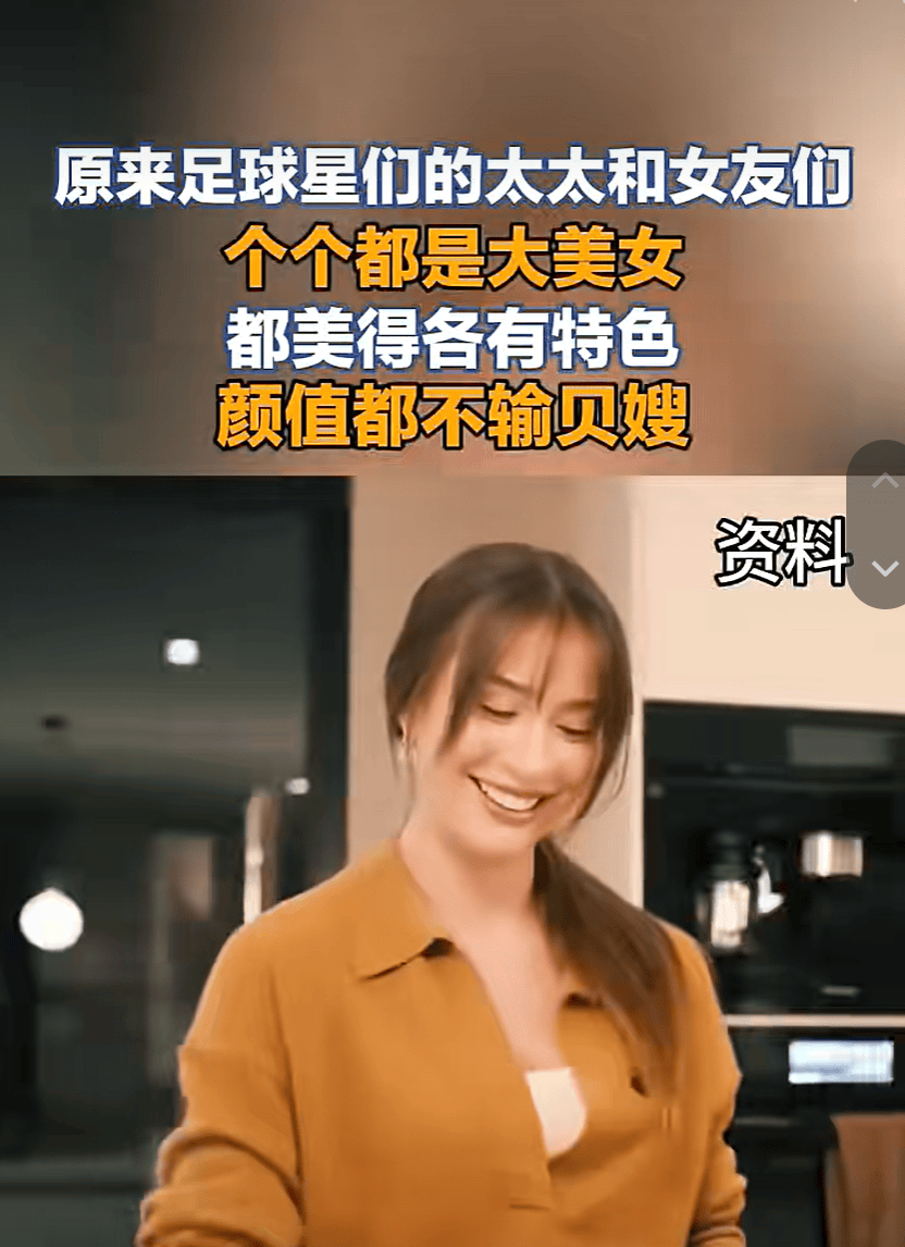 德国传奇球星马特乌斯“炮轰”太太团：球员家属过早大规模进入驻地，影响球队专注度