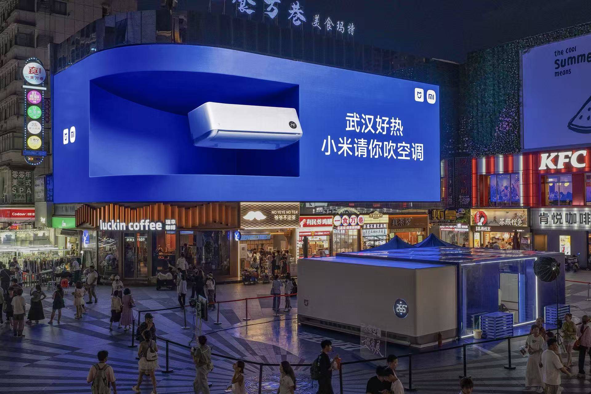 有人在爆热的武汉街头装了近40m³的巨型大空调