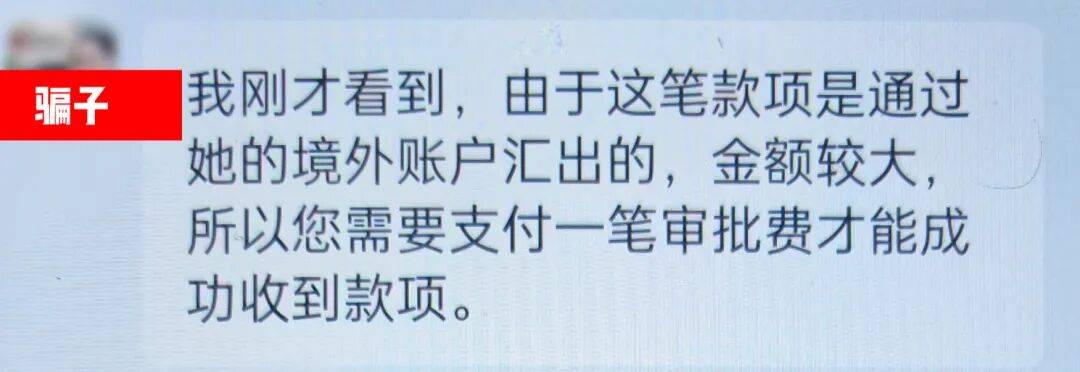 厦门一男子到银行查询“1个亿到账了吗？”银行工作人员察觉不对立即报警，警方火速到场拦截