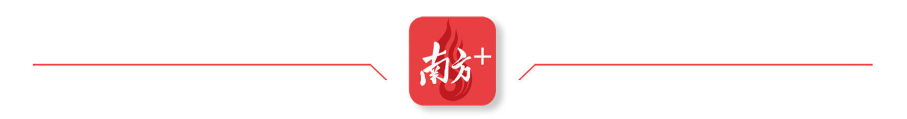 广东两所民办高校缺档均超1500人，为什么？