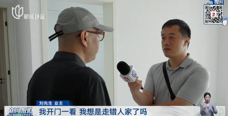 空置新房竟遭人"鸠占鹊巢"！上海男子一进门傻眼了，堆的全是…