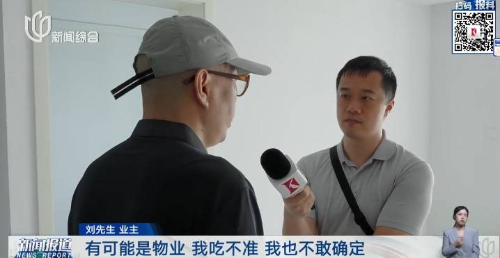 空置新房竟遭人"鸠占鹊巢"！上海男子一进门傻眼了，堆的全是…