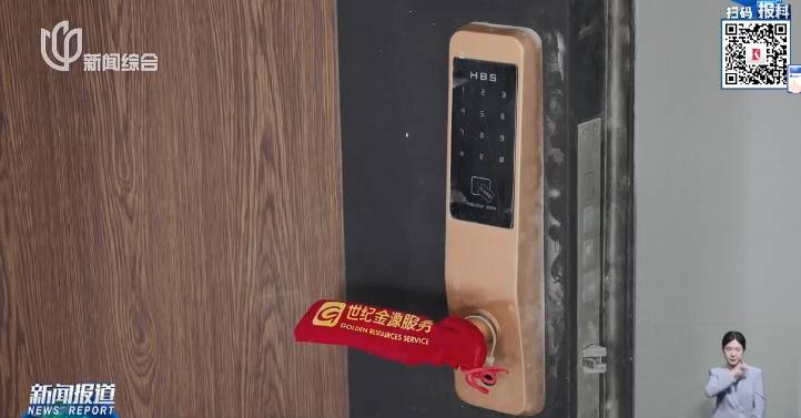 空置新房竟遭人"鸠占鹊巢"！上海男子一进门傻眼了，堆的全是…