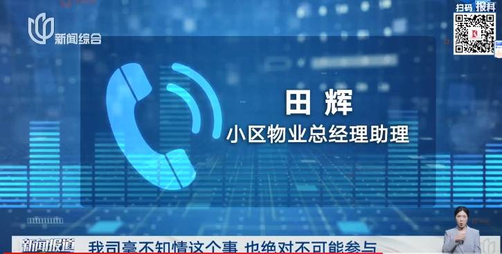 空置新房竟遭人"鸠占鹊巢"！上海男子一进门傻眼了，堆的全是…