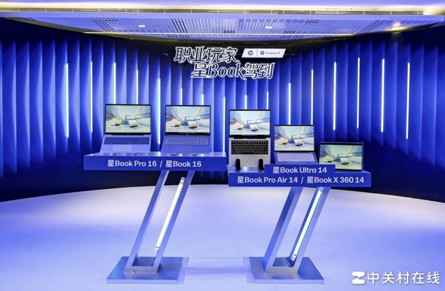 学生党高性价比轻薄本：惠普星Book Pro Air 14实力出圈