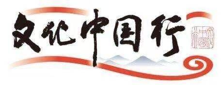 【文化中国行】既传统也叛逆，非遗伴手礼这样圈粉年轻人