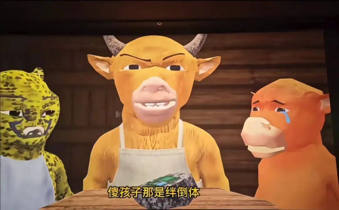 被“骂”上热搜的《牛来》，为什么能同时火遍股圈和币圈