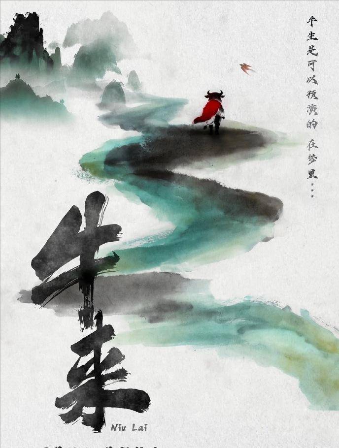 丢脸丢到海外！电影圈陷入劣币驱逐良币，《牛来》走红反而让人感到悲哀