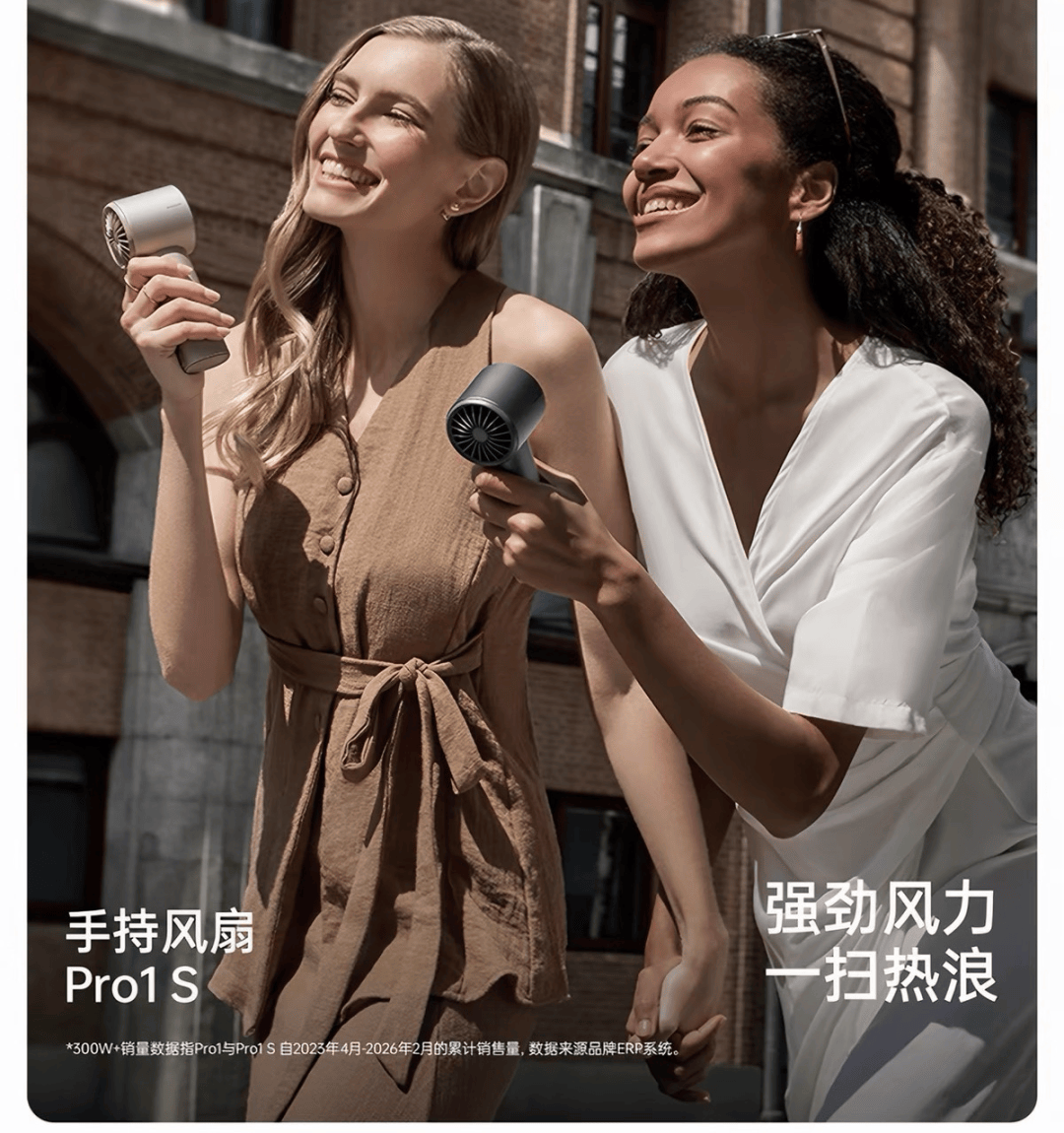 欧洲热浪下，出圈的国产“降温神器”不只美的