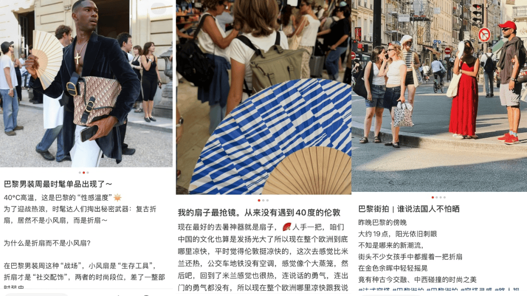 欧洲热浪下,出圈的国产“降温神器”不只美的