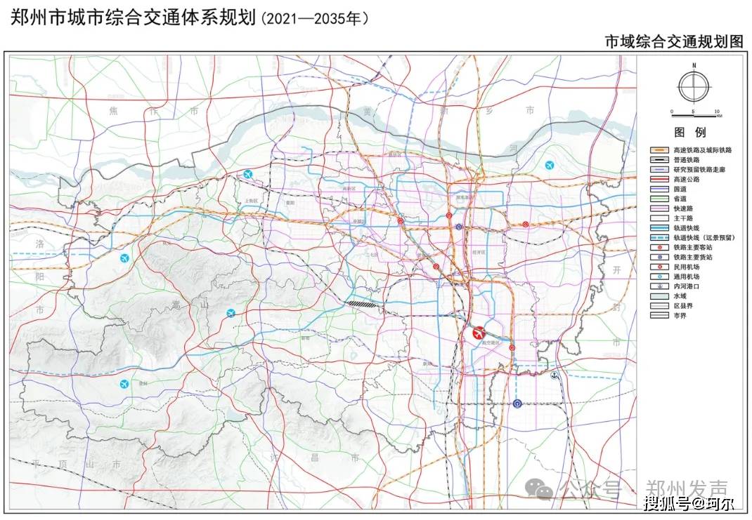 郑州都市圈核心层向东综合交通规划蓝图！