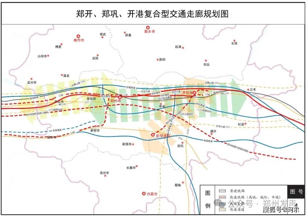 郑州都市圈核心层向东综合交通规划蓝图！