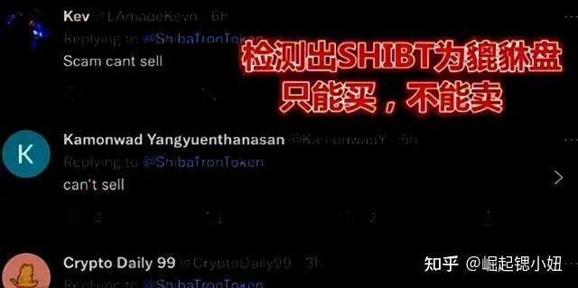 shib币销毁速度快(shib币销毁机制是什么意思)