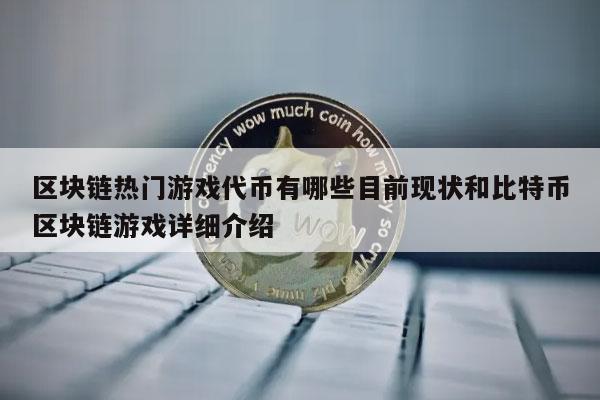 shib是不是属于稳定币的简单介绍