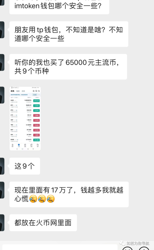 shib币暴涨暴跌(shib币暴跌还会涨吗)