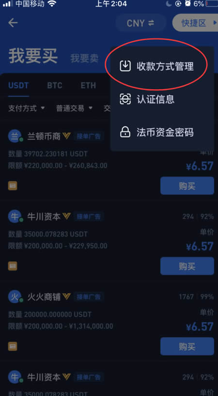 shib币未来能涨1里吗(shib币还会涨的可能性吗)