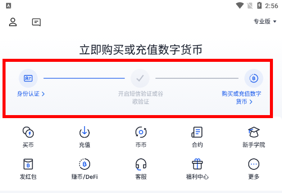 包含shib币提现到哪个交易所的词条