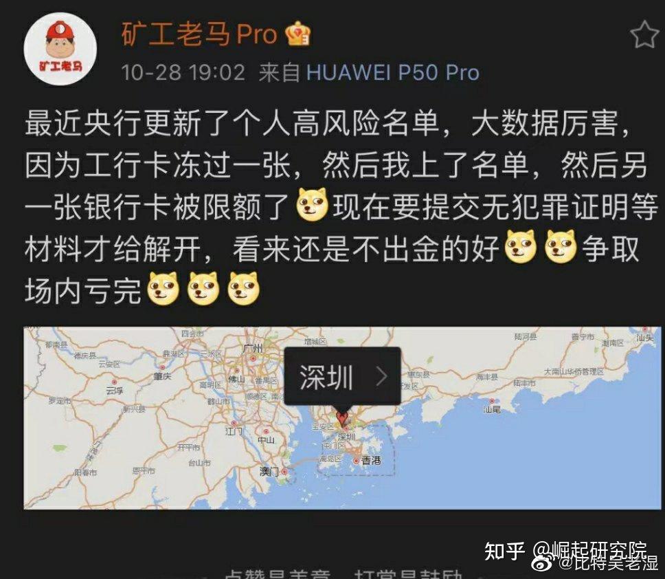 shib提币失败会返回吗的简单介绍