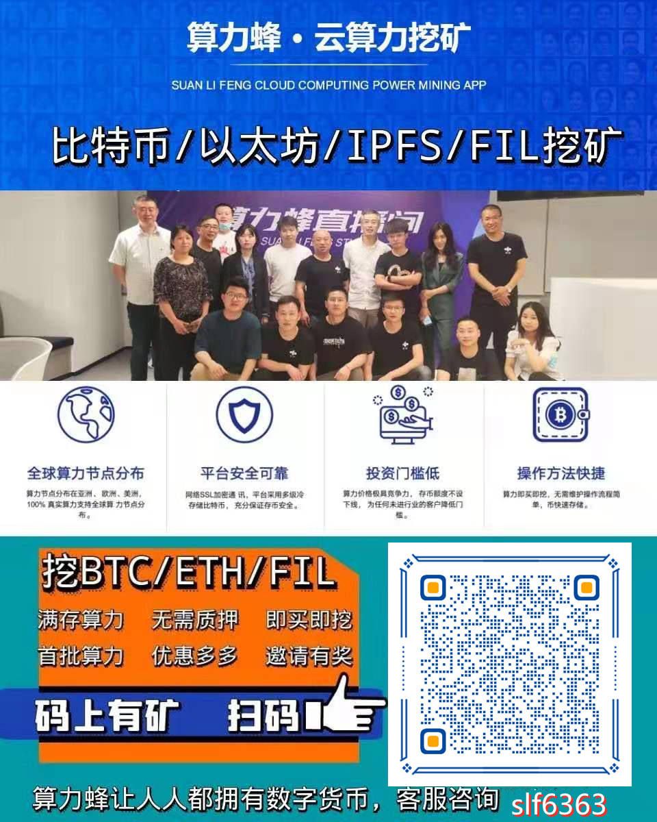 shib币区块链查询(shib币上架了哪个交易所)