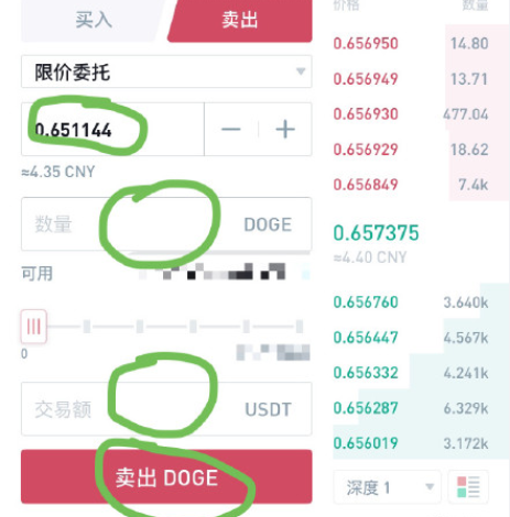 关于shib币在哪个app买的信息