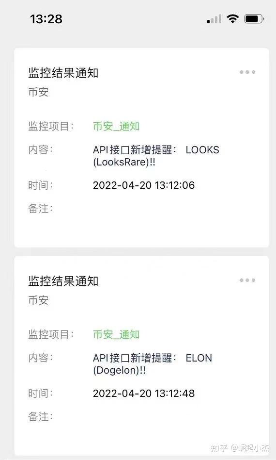 小度我想要看shib币(小度我想要看shib币怎么看)
