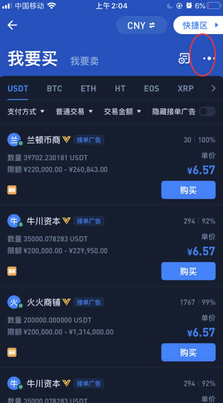 shib币销毁速度快(shib币什么时候销毁)