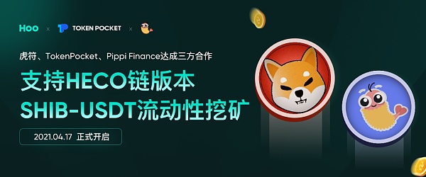 包含库币网上线shib了吗的词条